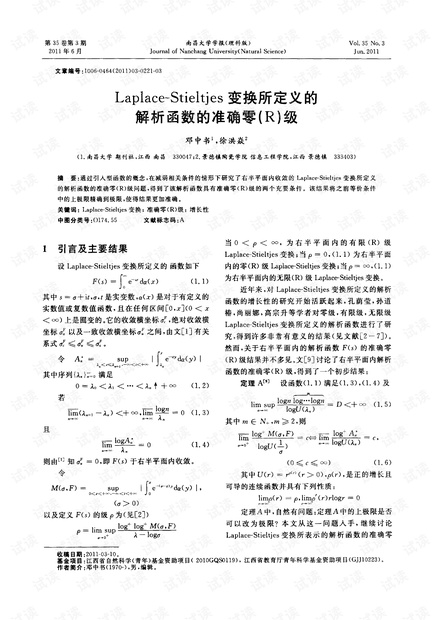 7777788888马会传真,正确解答落实_标配版18.193