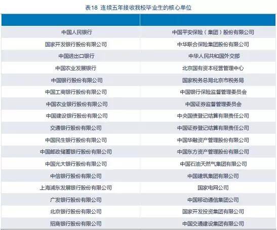 2024年澳门特马今晚开奖号码,综合性计划定义评估_The68.203