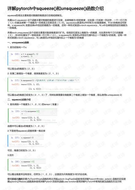 4949彩免费资料大全,实证分析解析说明_顶级款30.279