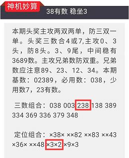 澳门今晚一肖必中特,定性解析评估_Advanced83.151