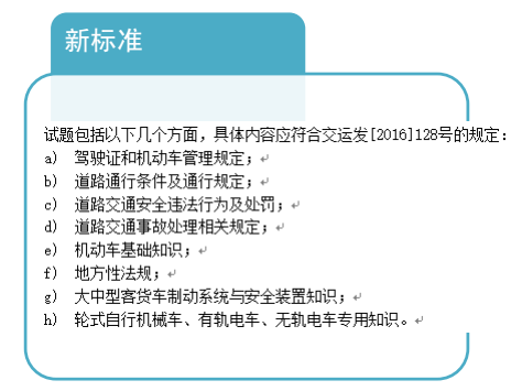 2024正版新奥管家婆香港,国产化作答解释落实_基础版36.525