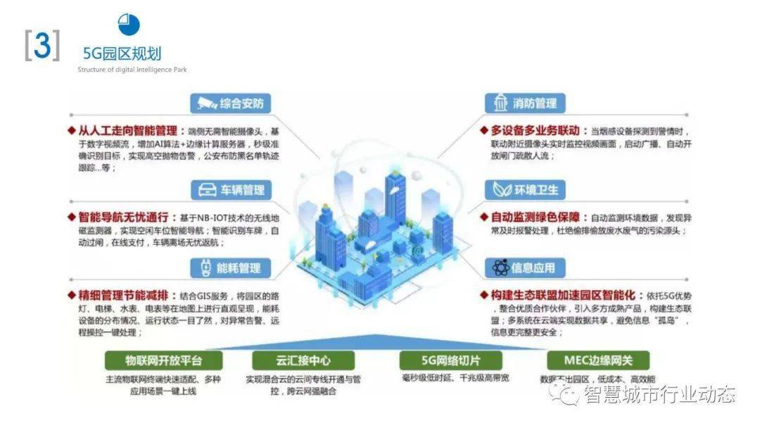 新澳特玛内部资料,前沿研究解析_云端版25.958