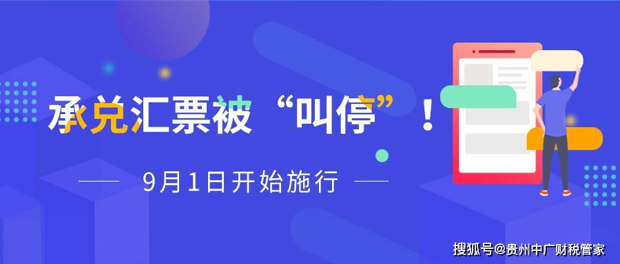 2024新澳门今晚开特马直播,可持续发展实施探索_Ultra54.459