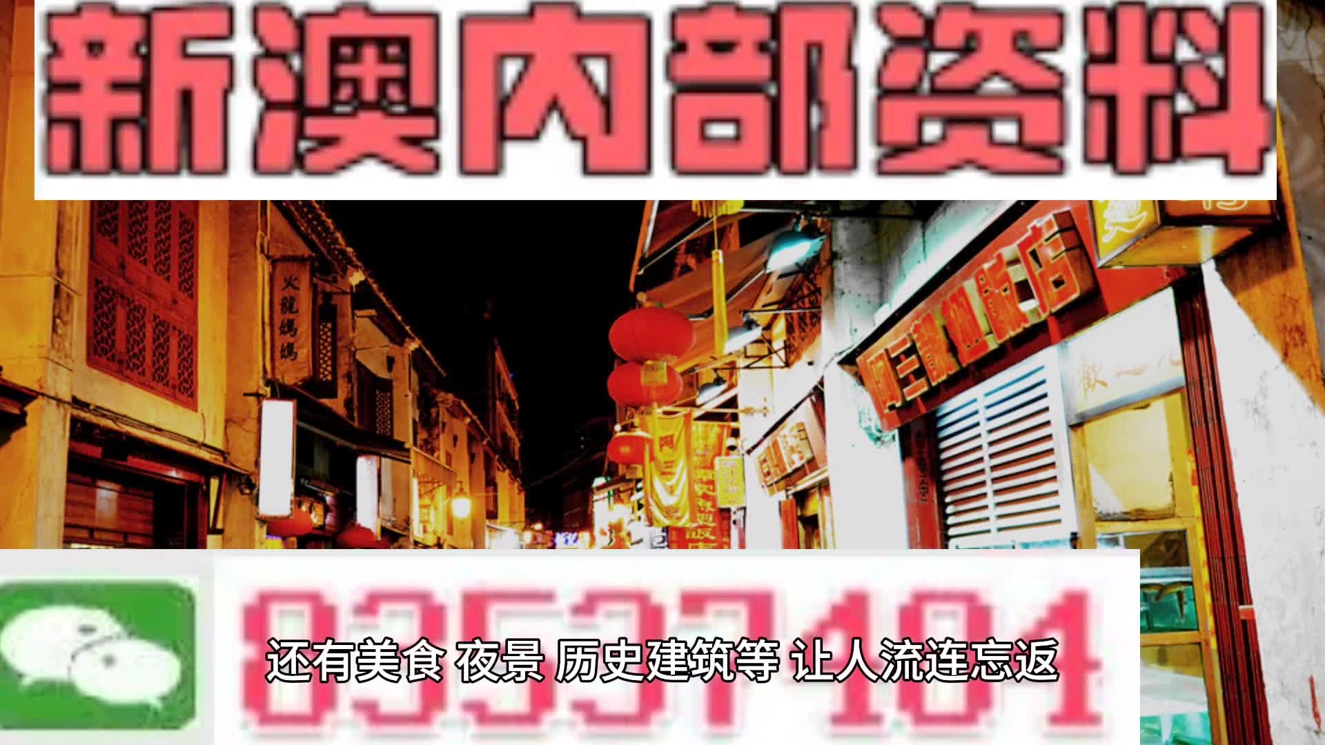 夜落殇 第3页