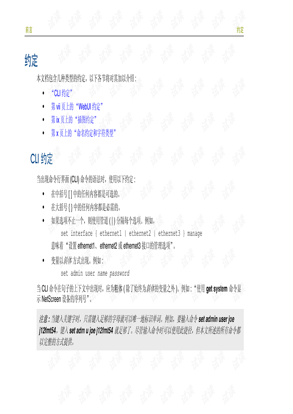 22342濠江论坛,精细评估说明_专业款79.427