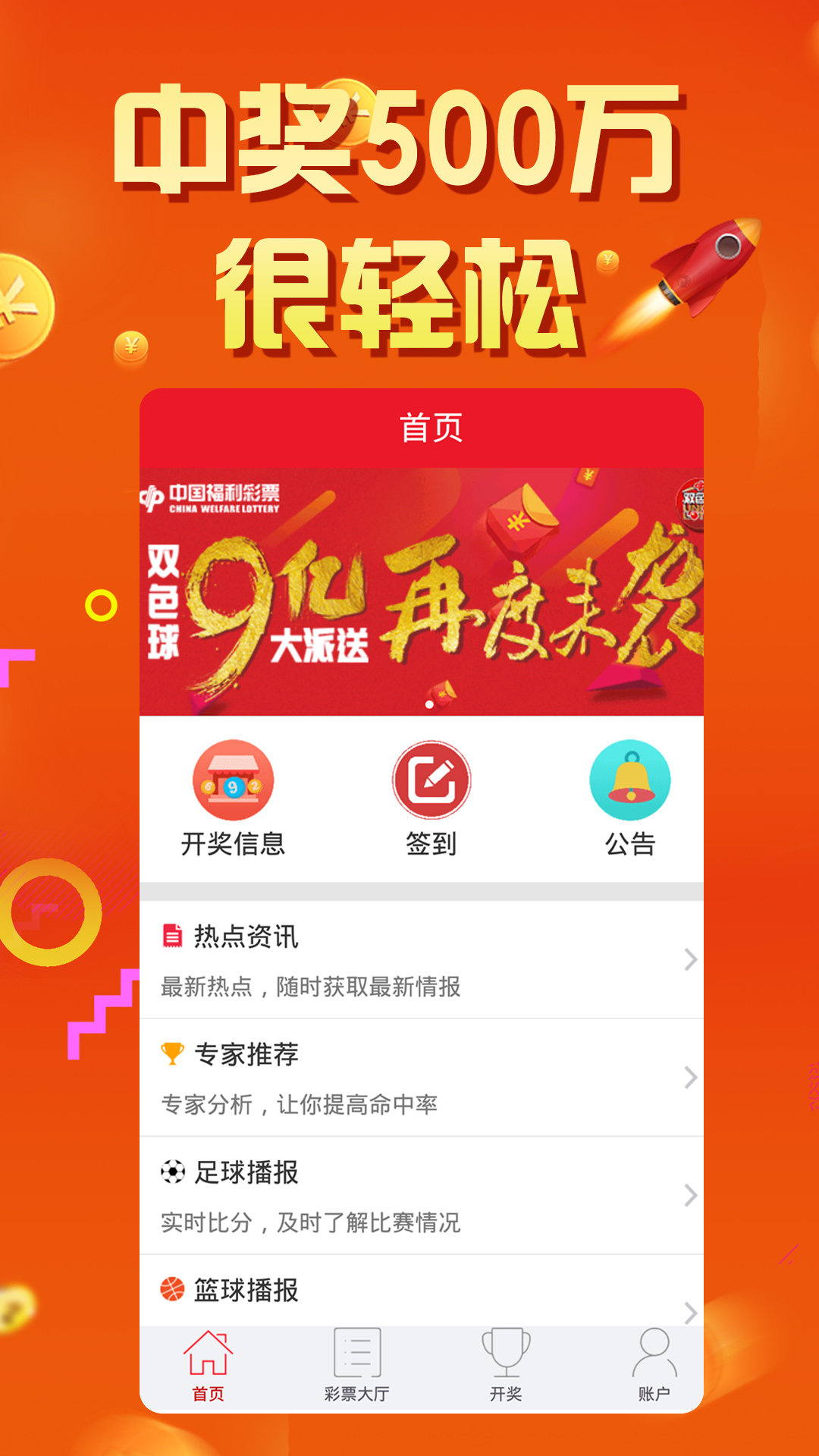 555525oom王中王,创造力策略实施推广_手游版37.279