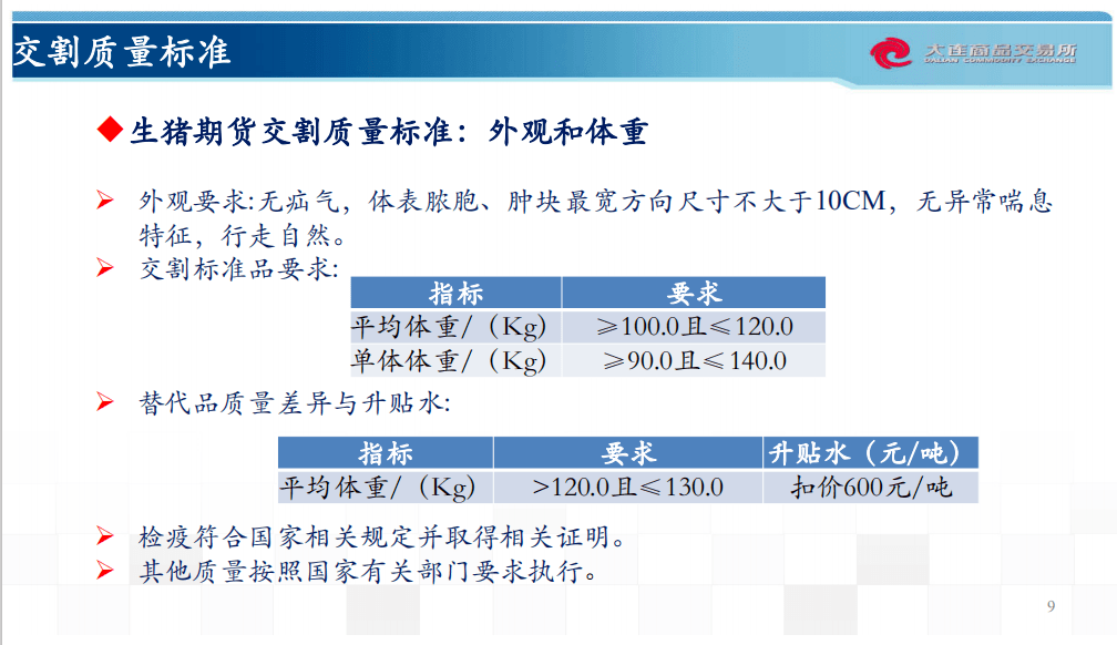 香港免费大全资料大全,精细评估说明_手游版72.805