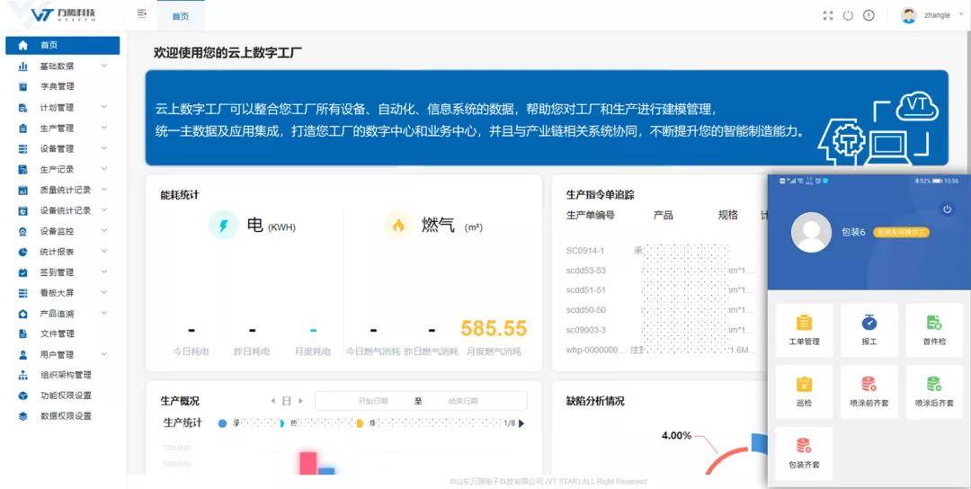 新澳门免费资大全查询,快速设计解答计划_app89.766