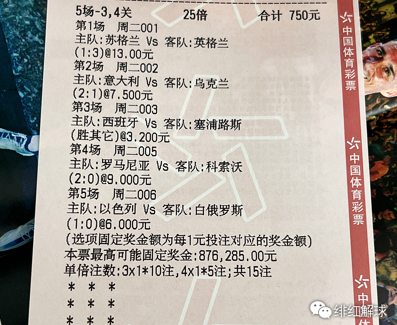 新2024奥门兔费资料,绝对经典解释落实_Z27.902