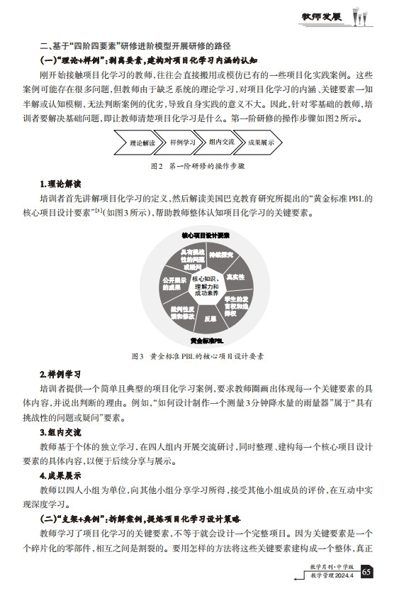 新澳龙门龙门资料大全,数据导向设计方案_进阶版19.312