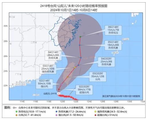 香港台风最新动态，全方位应对措施保障安全