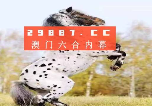 澳门四不像网,全面数据执行计划_桌面款62.688