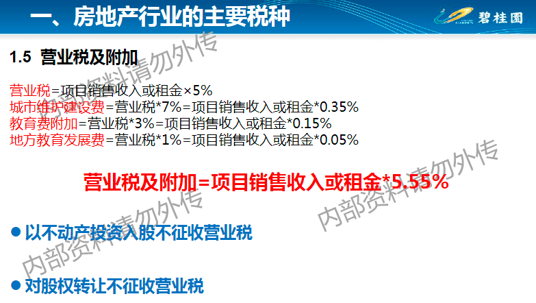 新澳门芳草地内部资料精准大全,具体操作步骤指导_进阶款86.366