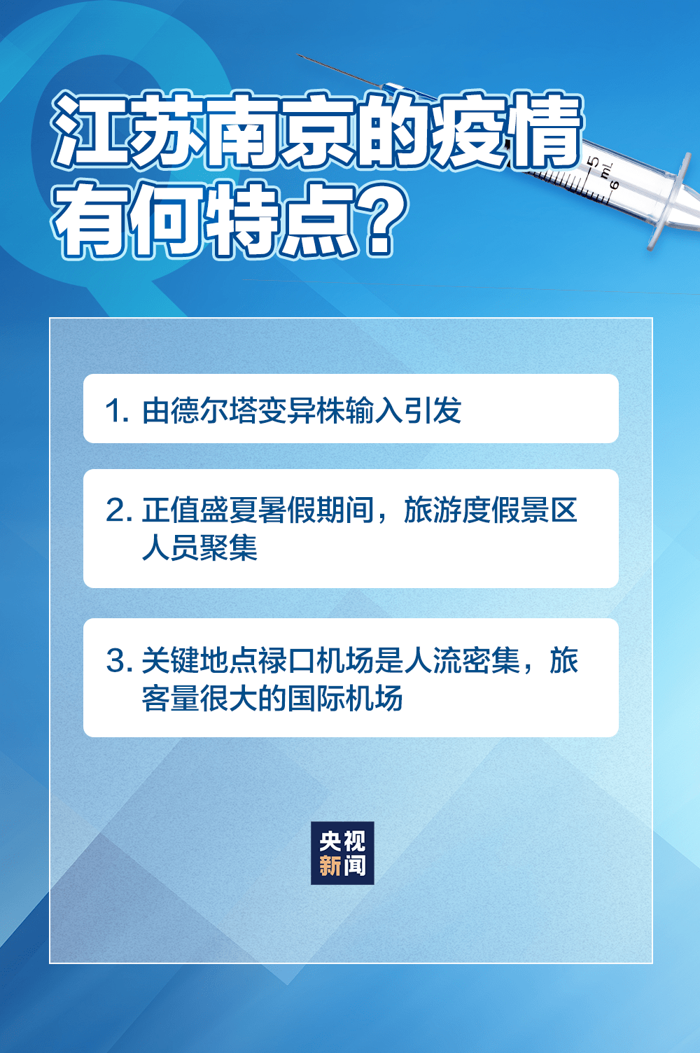 2024年11月份新病毒,全面数据分析方案_VIP88.373