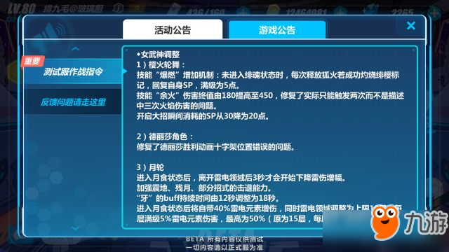 东方影库9945df最新版本更新内容,创新性方案解析_D版45.517