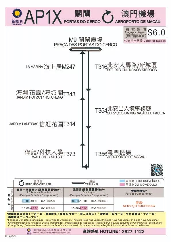 澳门特马开码开奖结果历史记录查询,稳定性操作方案分析_kit40.30