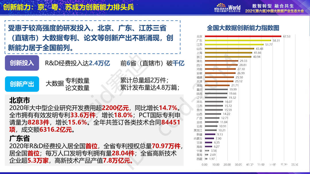 今晚新澳门开奖结果查询9+,实地数据评估设计_豪华款90.242