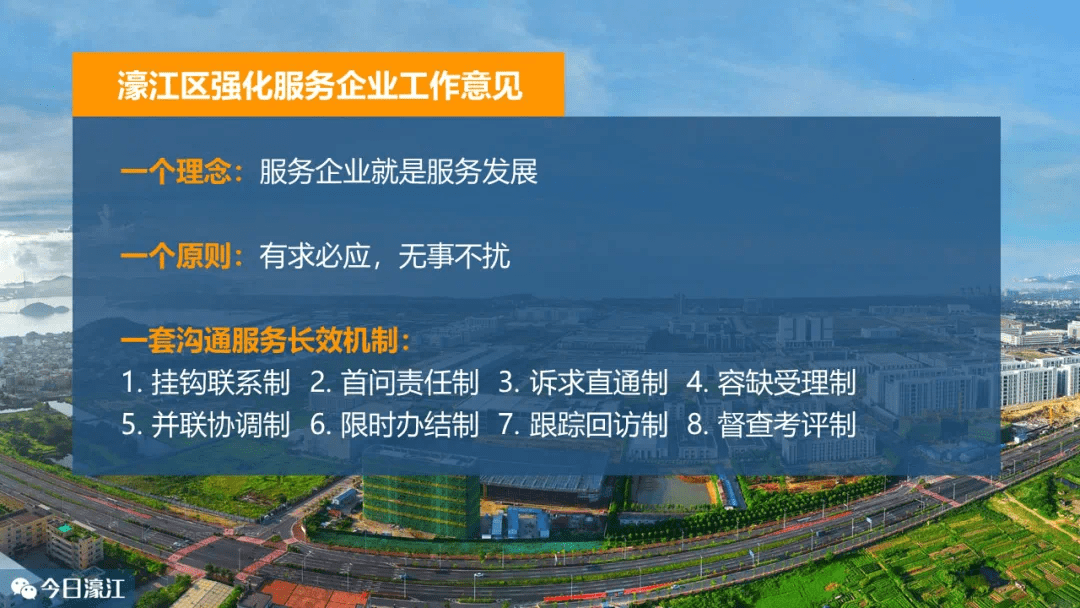 濠江论坛澳门资料2024,深入执行方案设计_S81.428