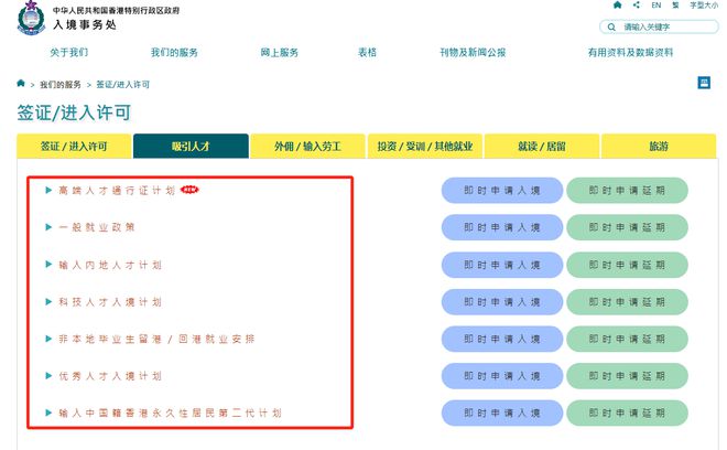 2024香港免费精准资料,高效解析方法_iPad33.332