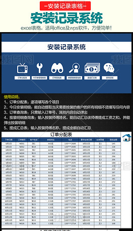 澳门六开奖结果2024开奖记录查询表,完善系统评估_Nexus97.120