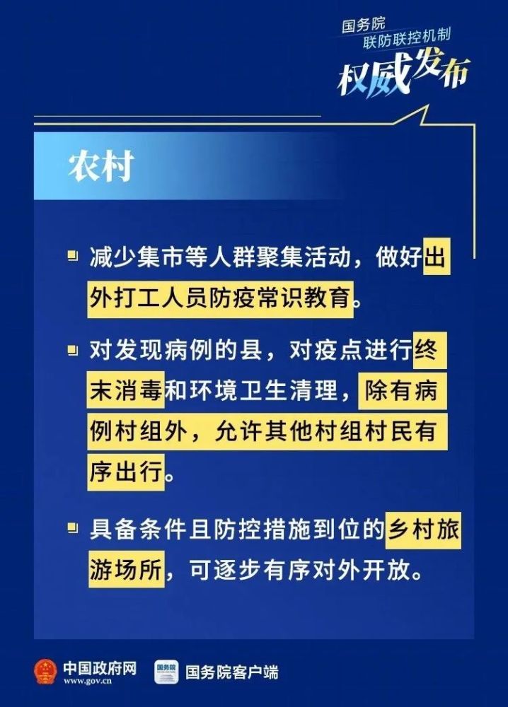 2024新奥精准正版资料,权威诠释方法_U65.762