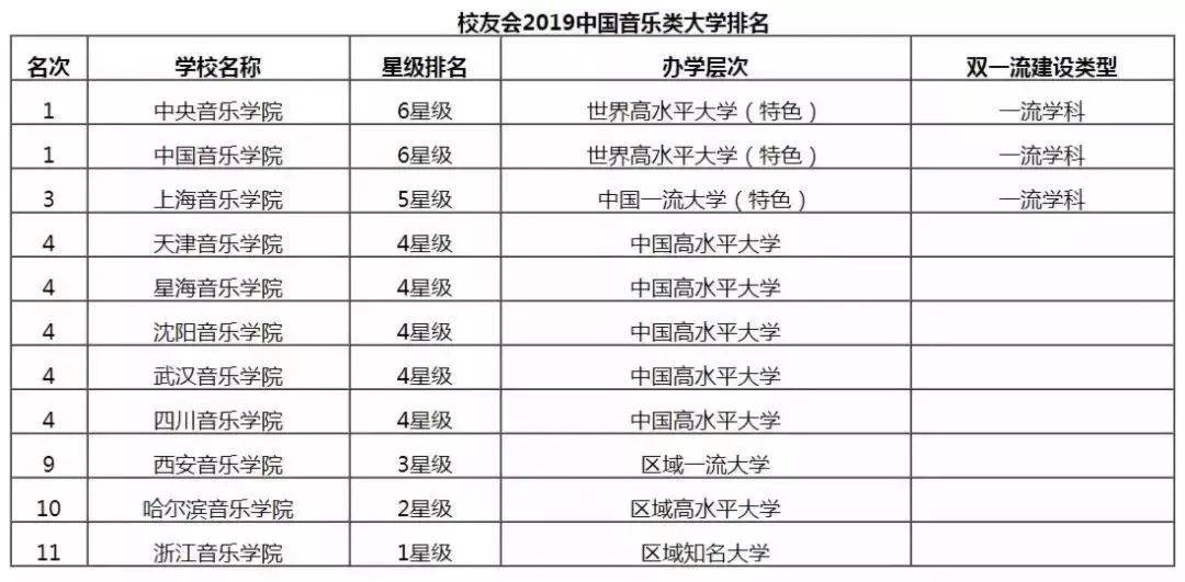 澳门广东二八站,高效分析说明_尊享版80.923