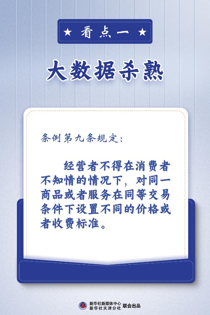 新澳门今晚必开一肖一特,确保成语解释落实的问题_X53.626