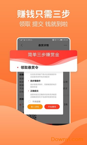 2024澳门天天开好彩大全app,适用实施策略_5DM29.131