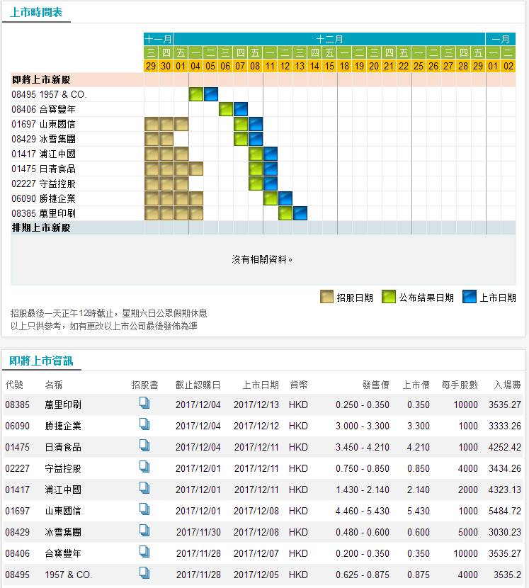 4921822cc开奖结果,数据支持策略分析_GT26.689