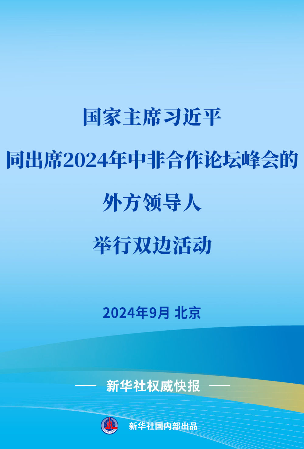 2024年澳门天天开好彩精准免费大全,权威推进方法_高级版24.794