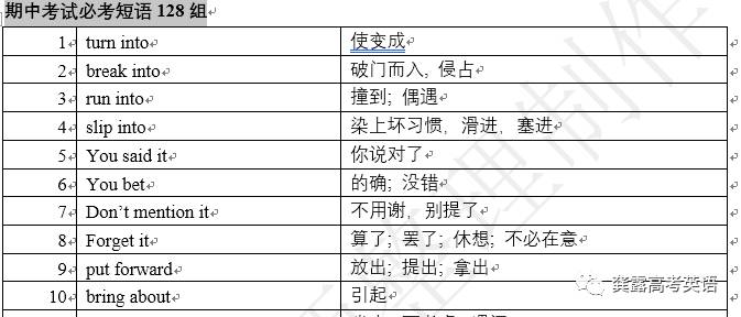 2024年新澳精准正版资料免费,定量分析解释定义_工具版73.346