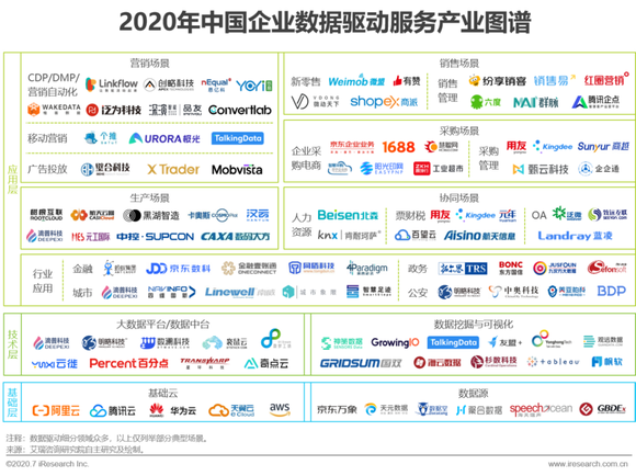 2024年12月7日 第27页