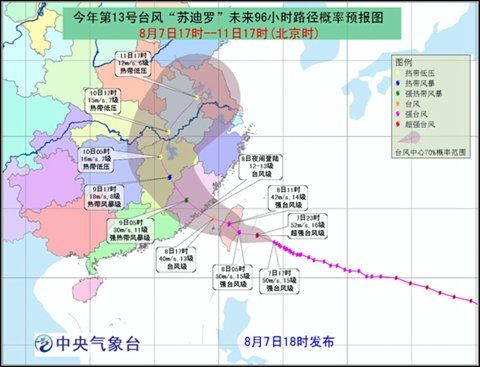 台风梅花动向分析，最新路径图关注第13号台风发展