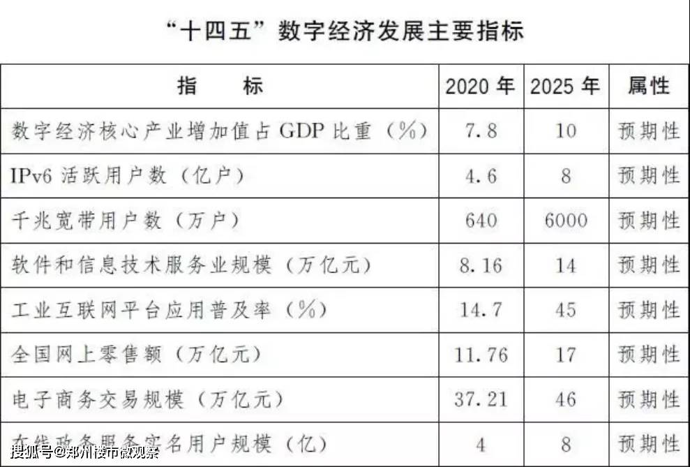 2024年香港今晚特马开什么,适用性计划实施_C版28.521