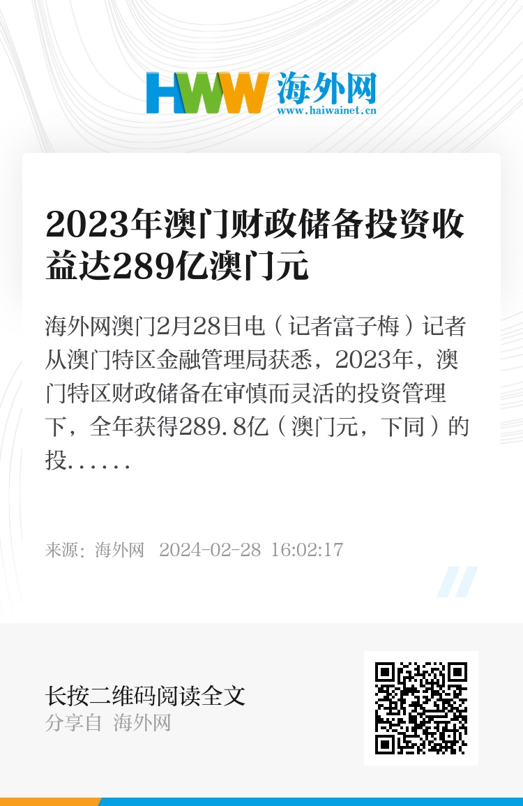 澳门正版资料全年免费公开精准资料一,资源整合实施_SHD33.95