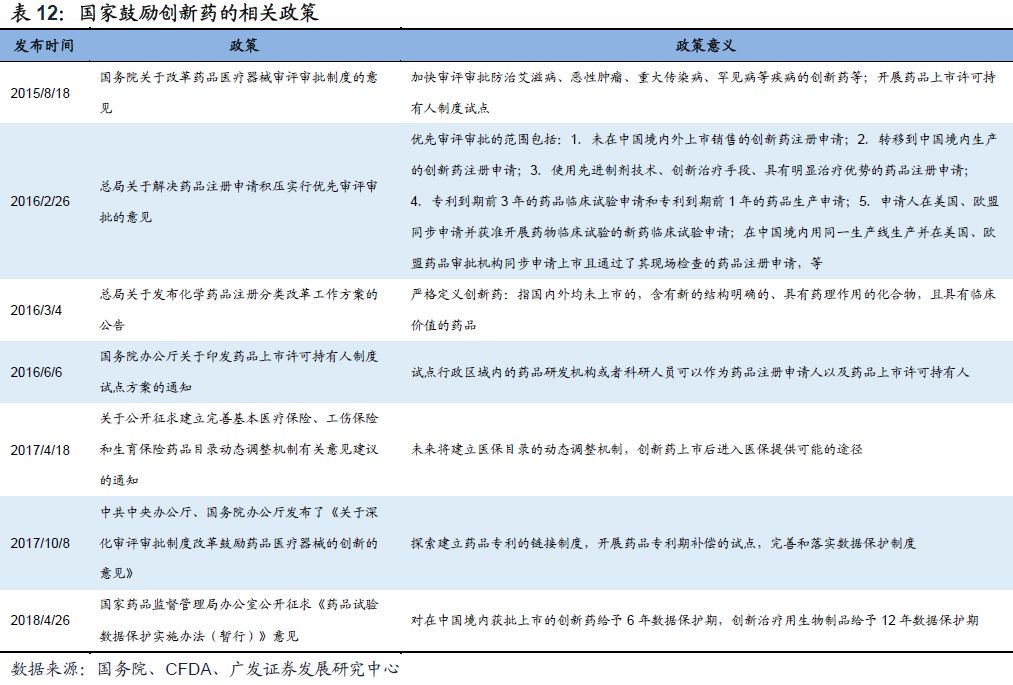 22324濠江论坛2024年209期,收益成语分析落实_粉丝版335.372