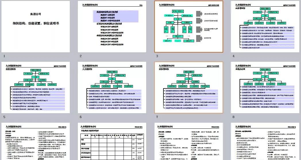 新澳门天天开奖资料大全,高效实施策略设计_AR版25.456