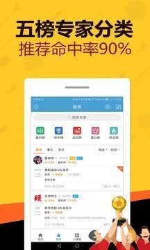 4949澳门特马今晚开奖53期,快速设计问题策略_app62.336