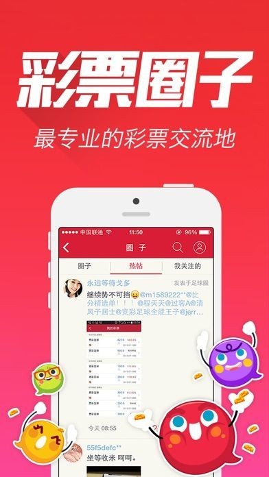 新澳门彩心水网站,诠释解析落实_N版47.759