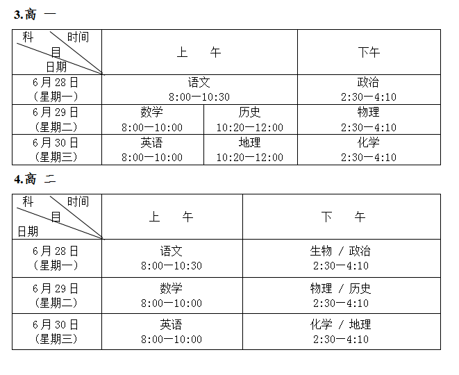 2024年12月9日 第74页