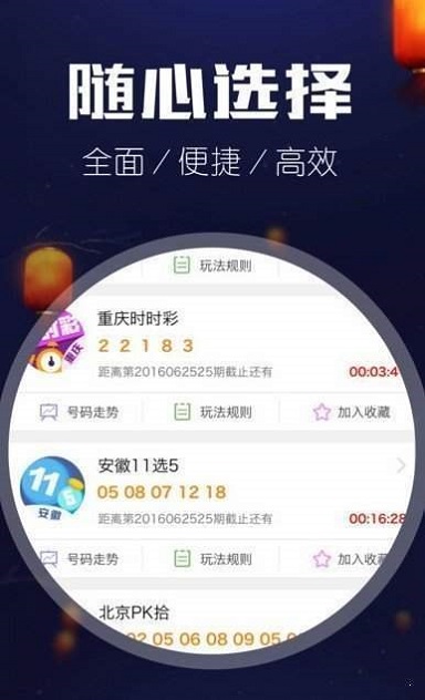 2024澳门天天六开奖怎么玩,创新落实方案剖析_游戏版256.183