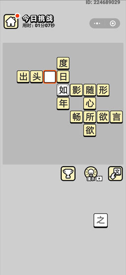 八百图库800百图库资料,确保成语解释落实的问题_win305.210