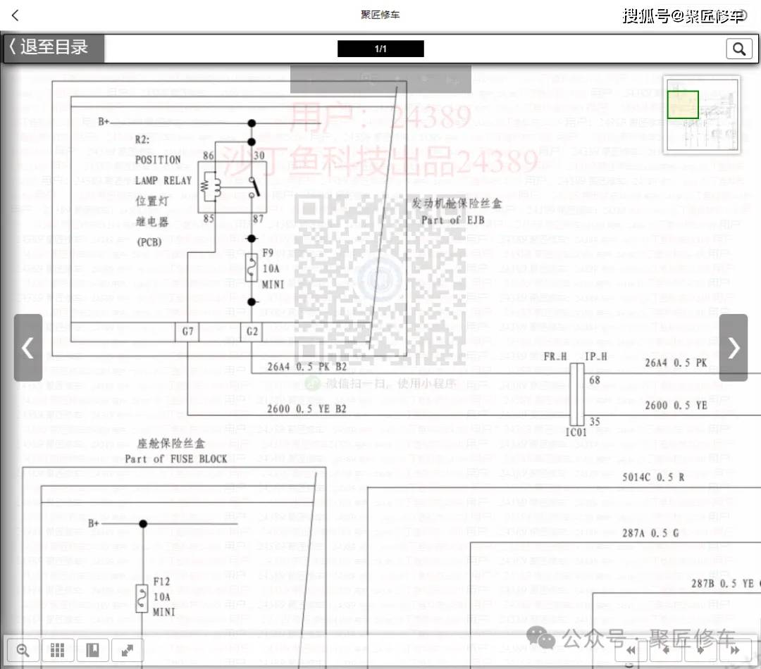 2024天天彩资料大全免费,快速响应策略方案_XT14.280