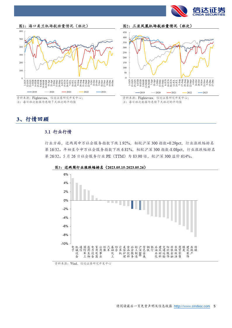 企讯达中特一肖一码资料,综合计划评估说明_创新版64.116