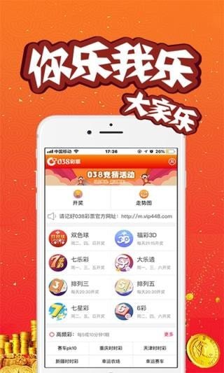 新澳门今晚开奖结果+开奖,最新热门解答落实_3DM7.239