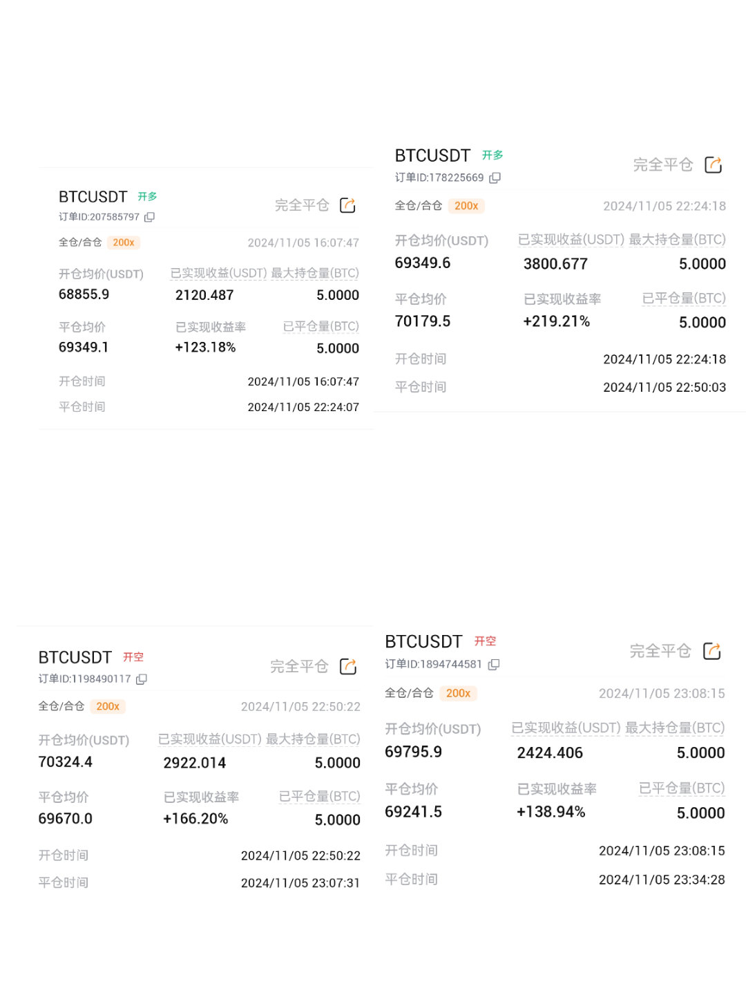 一码包中9点20公开,实地验证数据分析_升级版62.914