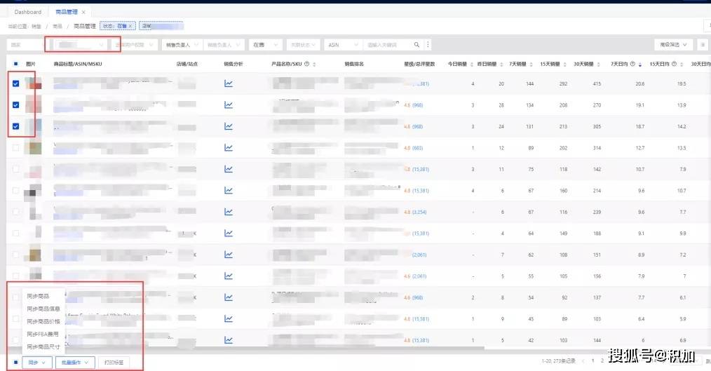 新澳现场开奖结果查询,数据驱动执行方案_游戏版1.967