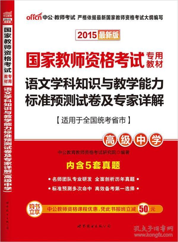 新澳门玄机免费资料,实证解析说明_顶级款16.339