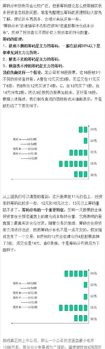 7777788888精准新传真112,稳定性计划评估_app75.156