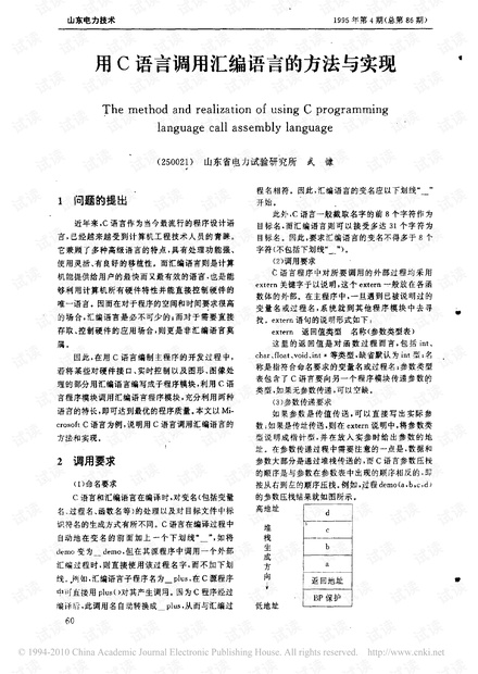 马会传真-澳冂,经典解释落实_标配版15.396